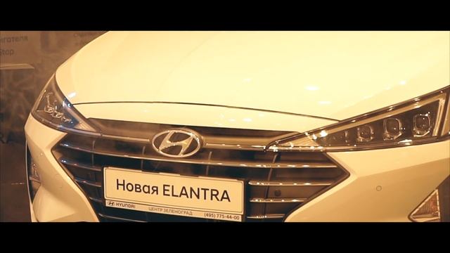 презентация Hyundai Elantra мероприятие "под ключ" студия праздника ВАНИЛЬ организатор Юлия Гурова смотреть онлайн