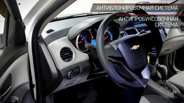 Chevrolet Cruze с пробегом 2012 | "АВТОХИТ" смотреть онлайн