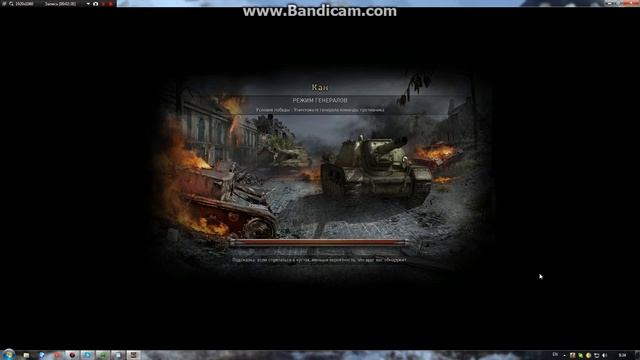 Гайд по танку (ИС) в игре Ground War Tanks смотреть онлайн