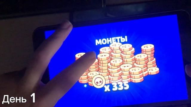 Апаю Чарли до неизвестного ранга в Brawl Stars (day 1)