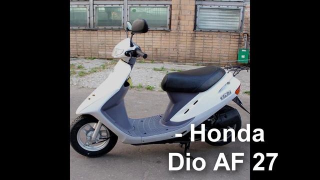 Какой скутер Honda Dio лучше 4-х тактный или 2-х тактный? смотреть онлайн