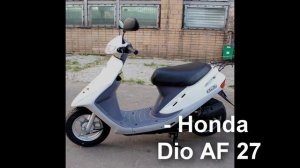 Какой скутер Honda Dio лучше 4-х тактный или 2-х тактный?