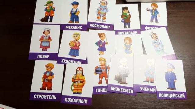 Самые бюджетные карточки "Профессии" 15 рублей🔥. Обзор! смотреть онлайн