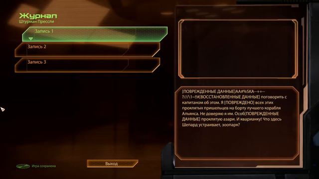 Прохождение игры Mass Effect 2: Часть 6 смотреть онлайн