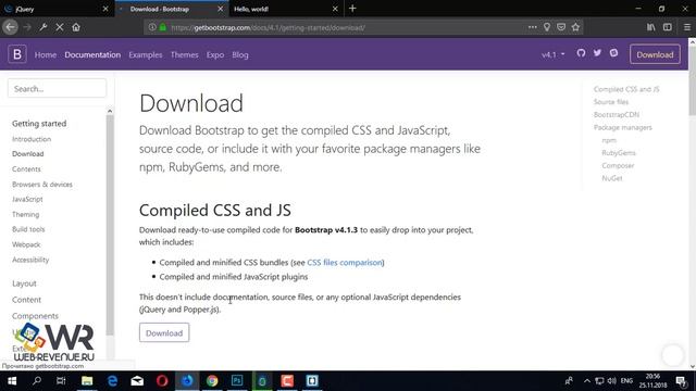 Как установить Bootstrap смотреть онлайн