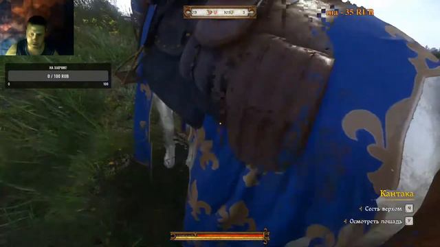 Прохождение Kingdom Come Deliverance № 11 К вашим услуга Пани смотреть онлайн