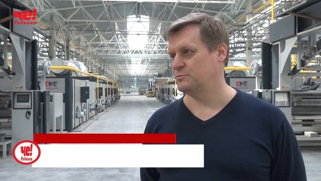 Унтекс