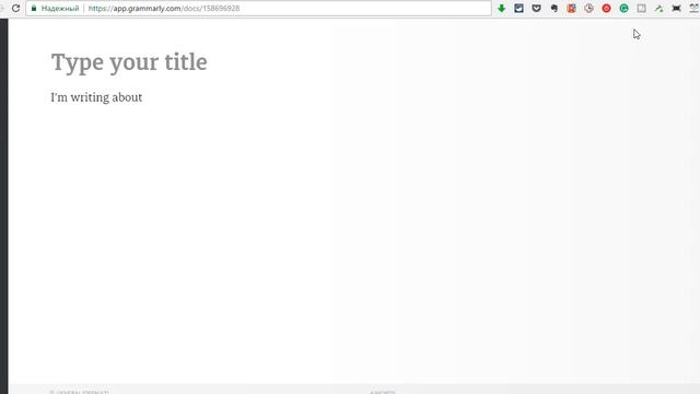 Как писать на АНГЛИЙСКОМ БЕЗ Ошибок / Обзор Grammarly смотреть онлайн