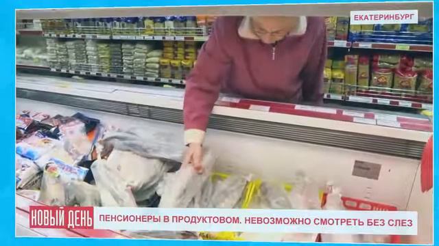 Как выживают пенсионеры смотреть онлайн