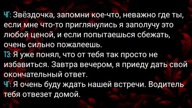|3| marriage to mafia | ОЗВУЧКА Фанфика | Vkook/Вигуки| смотреть онлайн