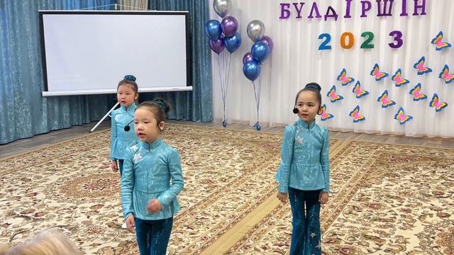 Булдiршiн 2023 Песня "Попурри" д/с №33 г.Павлодар смотреть онлайн