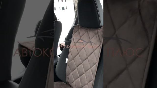 Накидки из Алькантары на весь салон! смотреть онлайн