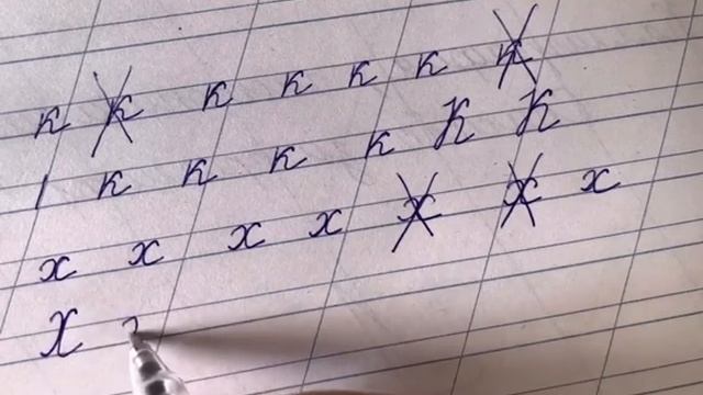 Как правильно писать буквы? Чистописание смотреть онлайн