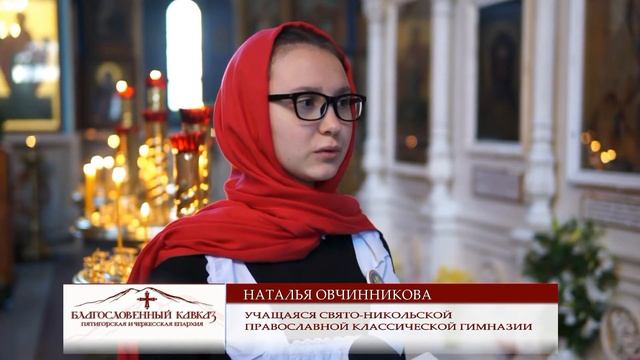 Детская пасхальная литургия в Кисловодске