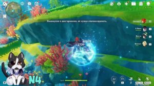 Загадочное Ядро | Генри и Сундуки | Невозможно Удержаться Геншин Импакт 4.0 Фонтейн