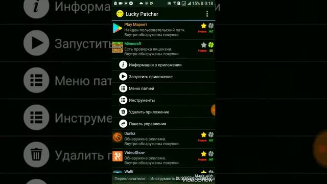 Как скачать майнкрафт версии 1.2 или выше - Без проверки лицензии. смотреть онлайн