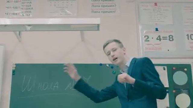 Клип школы N7 смотреть онлайн