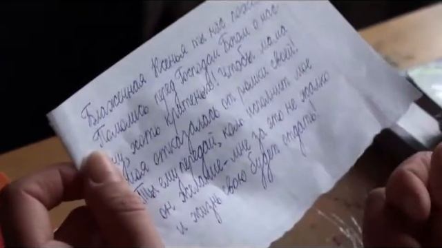 _ЗАПИСКА_ Светлана Копылова.