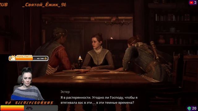 Страшно? Страшно! Постигаем Bramble, а затем пробуем Banishers: Ghosts of New Eden смотреть онлайн