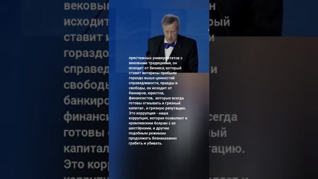 Бывший президент Эстонии о России. смотреть онлайн