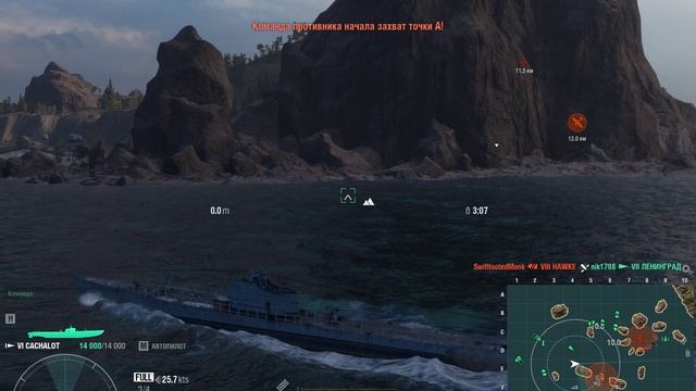 WorldOfWarships64 2023-01-28 22-11-24-131
