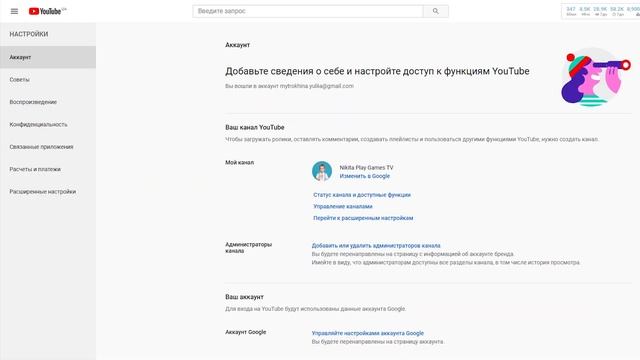 КАК ОТКРЫТЬ ПОДПИСКИ НА ЮТУБЕ | КАК СДЕЛАТЬ ОТКРЫТЫЙ ПРОФИЛЬ В YOUTUBE ДЛЯ РОЗЫГРЫША смотреть онлайн