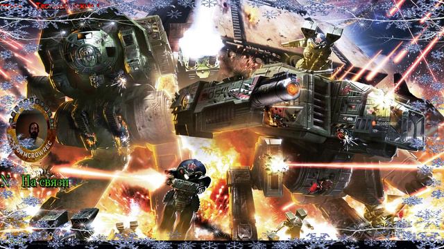 Предновогодний стрим #84 | Mechwarrior Online стрим | Пердуны в мехах HD смотреть онлайн