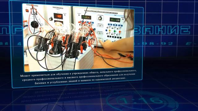Ведомые сетью автономные преобразователи смотреть онлайн