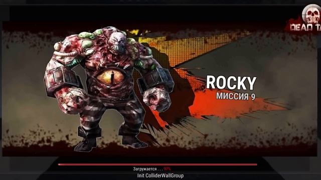 DEAD TARGET. Прохождение #1: начало