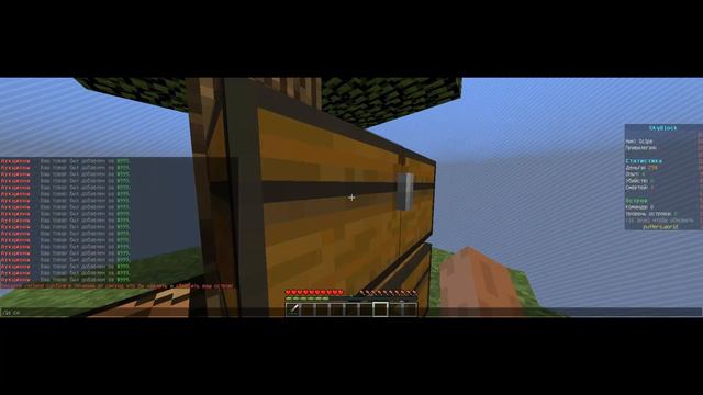 Как вернуть вещи после удаления острова на SkyBlock в minecraft? смотреть онлайн