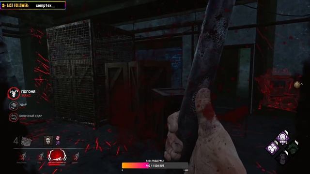 Бургер кинг Майерс - Dead by Daylight смотреть онлайн