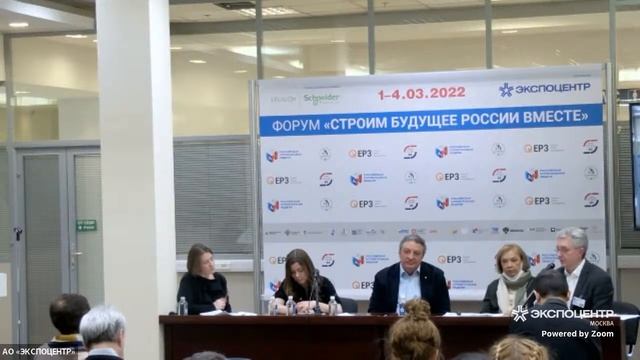 Круглый стол «Типовое проектирование в ИЖС» смотреть онлайн