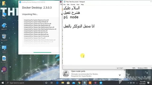 شرح تفعيل pi node (الجزء الاول تسطيب الدووكر) смотреть онлайн