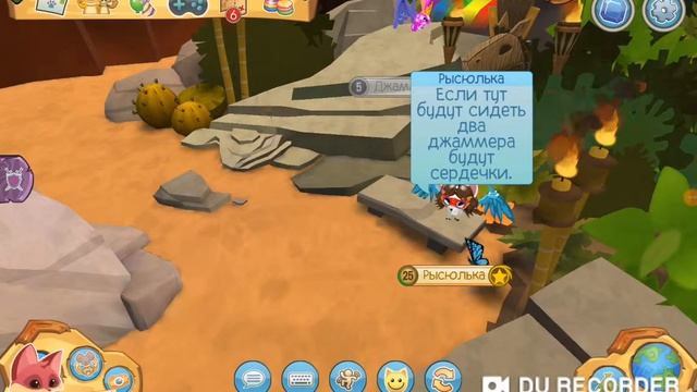 Все секретные места которые я знаю {скорочено} [AJ|Animal Jam| Энимал Джем] смотреть онлайн