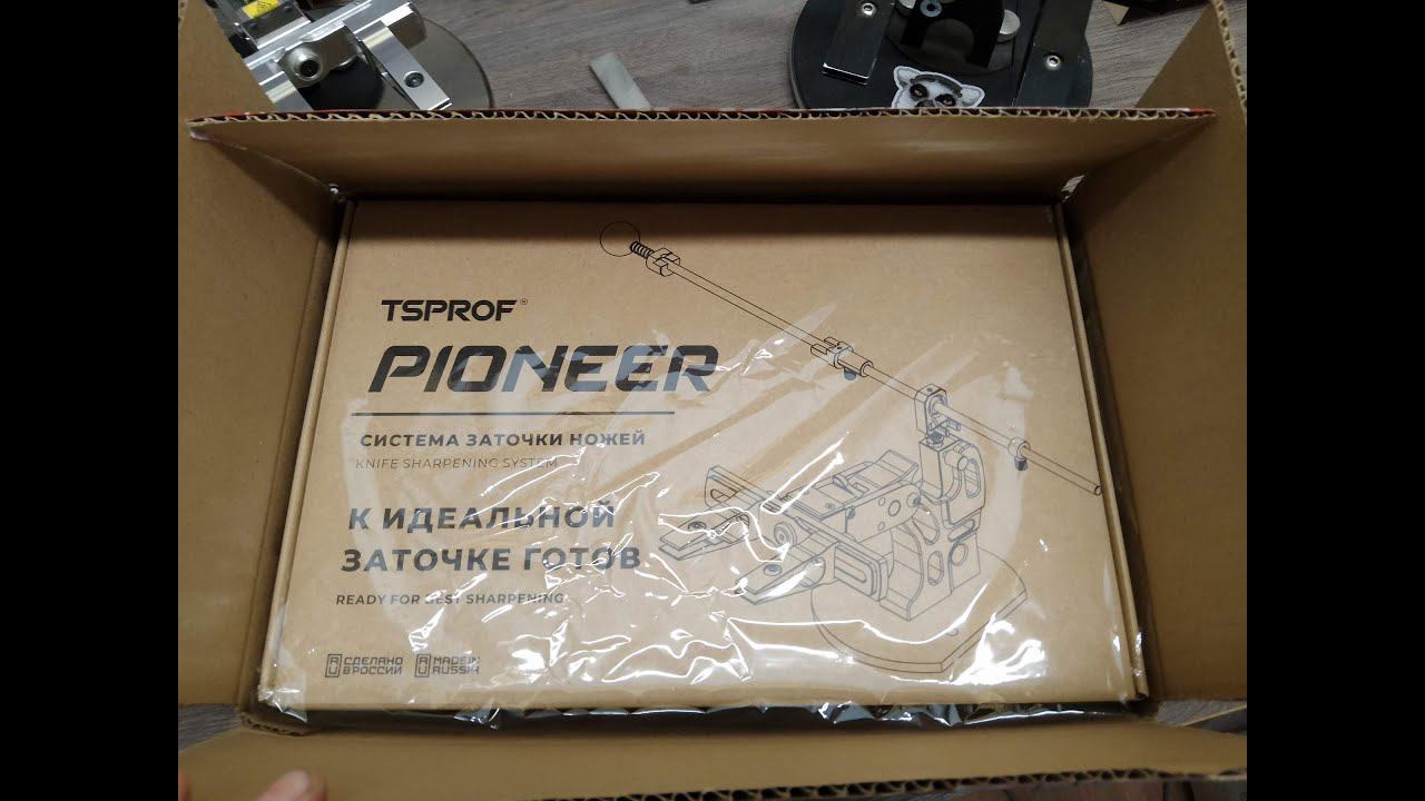 PIONEER номер 342310. Распаковка. смотреть онлайн