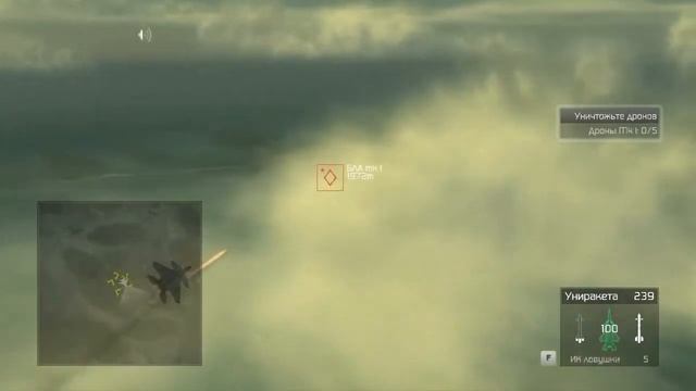 Tom Clancy's H.A.W.X. Прохождение 5. Сертификация смотреть онлайн