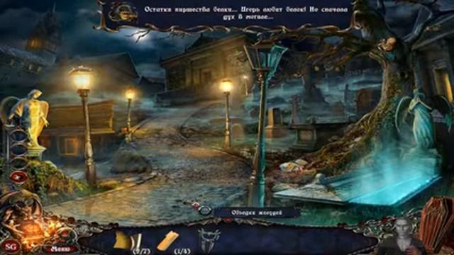 Dracula: Love Kills - Сборка первого щита смотреть онлайн