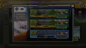 1 000 000 МОНЕТ В ДЕНЬ|КАК ЗАРАБОТАТЬ МНОГО ДЕНЕГ В HILL CLIMB RACING 2