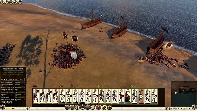 Ярость Спарты #2 - Аргос [Total War: Rome II - Wrath of Sparta] смотреть онлайн
