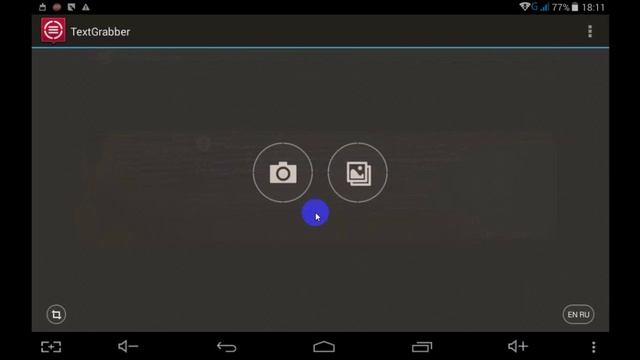Программа для распознавания текста на Android смотреть онлайн