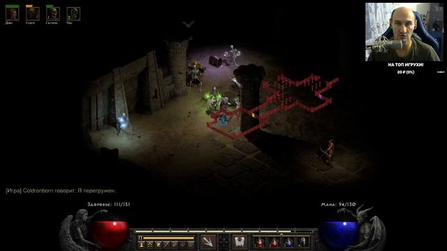 Diablo II Resurrected ► Второй акт! Прохождение игры - 4 смотреть онлайн