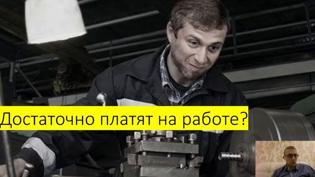 Как начать своё дело Плюсы своего дела Минусы своего дела часть 3 смотреть онлайн