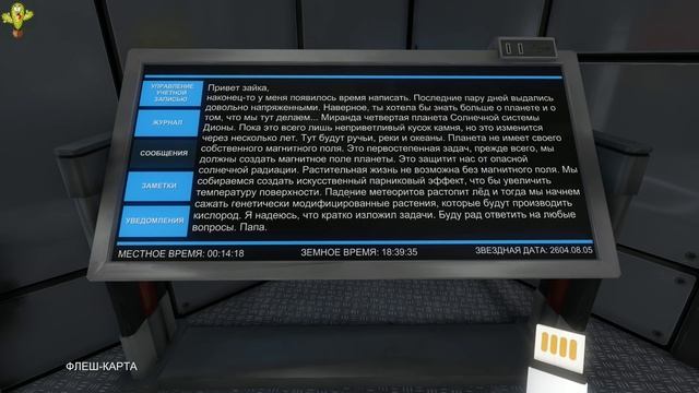 ALONE IN SPACE Gameplay (прохождение) #1 Меня клонировали