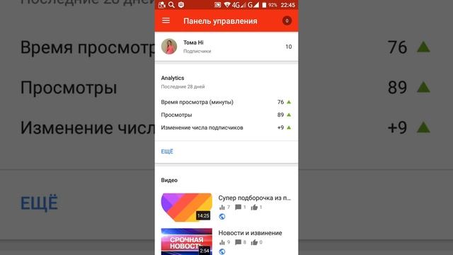 Как кидать ссылку под видео ютюб смотреть онлайн
