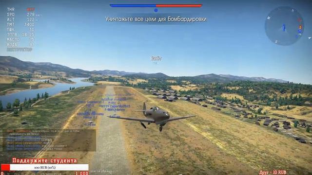 Тундрецкий в субботу (+ политота) | War Thunder смотреть онлайн