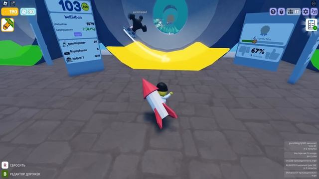 Я ЛЮБЛЮ ЭКСТРИМ В ROBLOX! смотреть онлайн