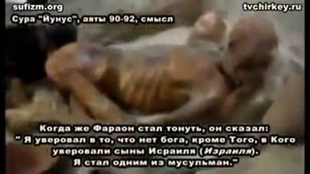 Смерть фараона Египта смотреть онлайн