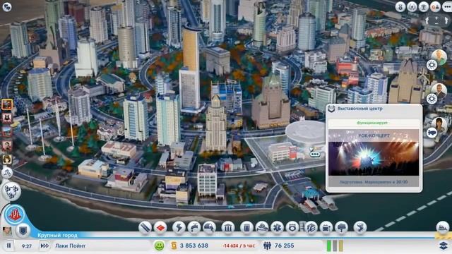 Мэра на пенсию!? - ч37 SimCity 2013 смотреть онлайн
