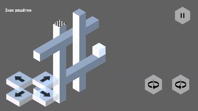 Пространственная Головоломка Mirage Illusion скачать на андроид смотреть онлайн