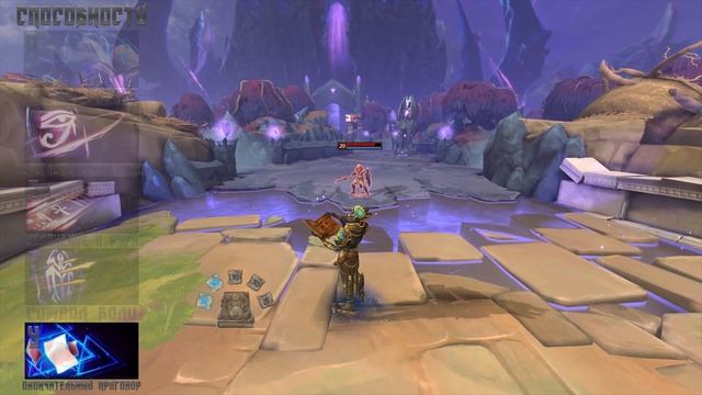 Smite - Обзор бога: Тот | Thoth | 6-й сезон | Скилы | Стратегия | Билд | Интерактив | смотреть онлайн